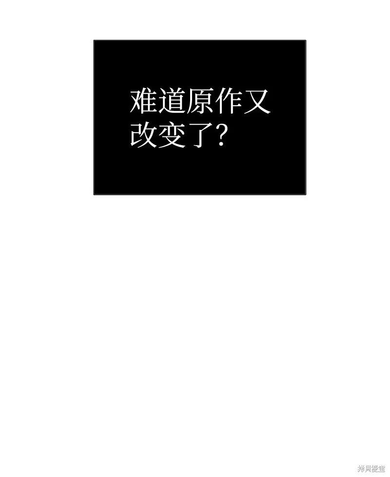 第86话87