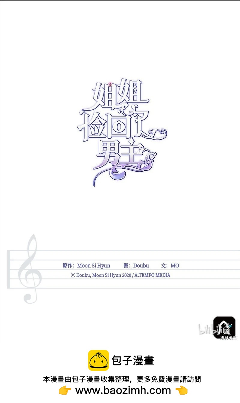 第86话88