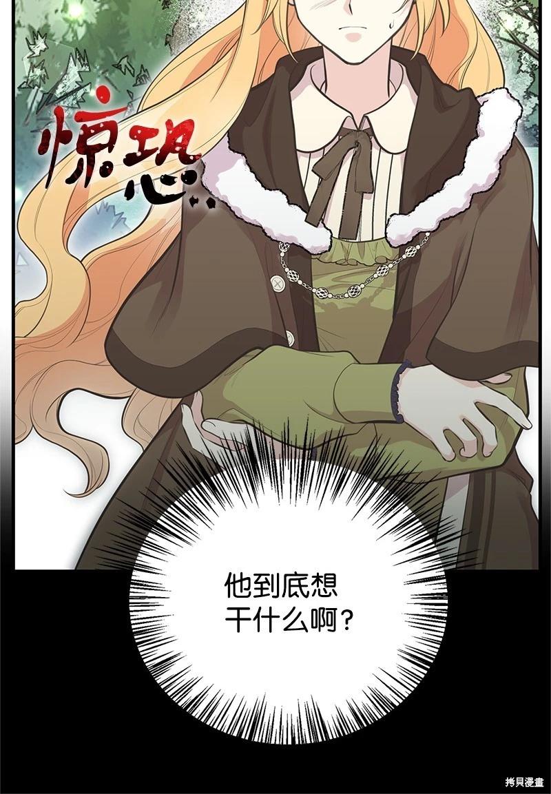 第87话18