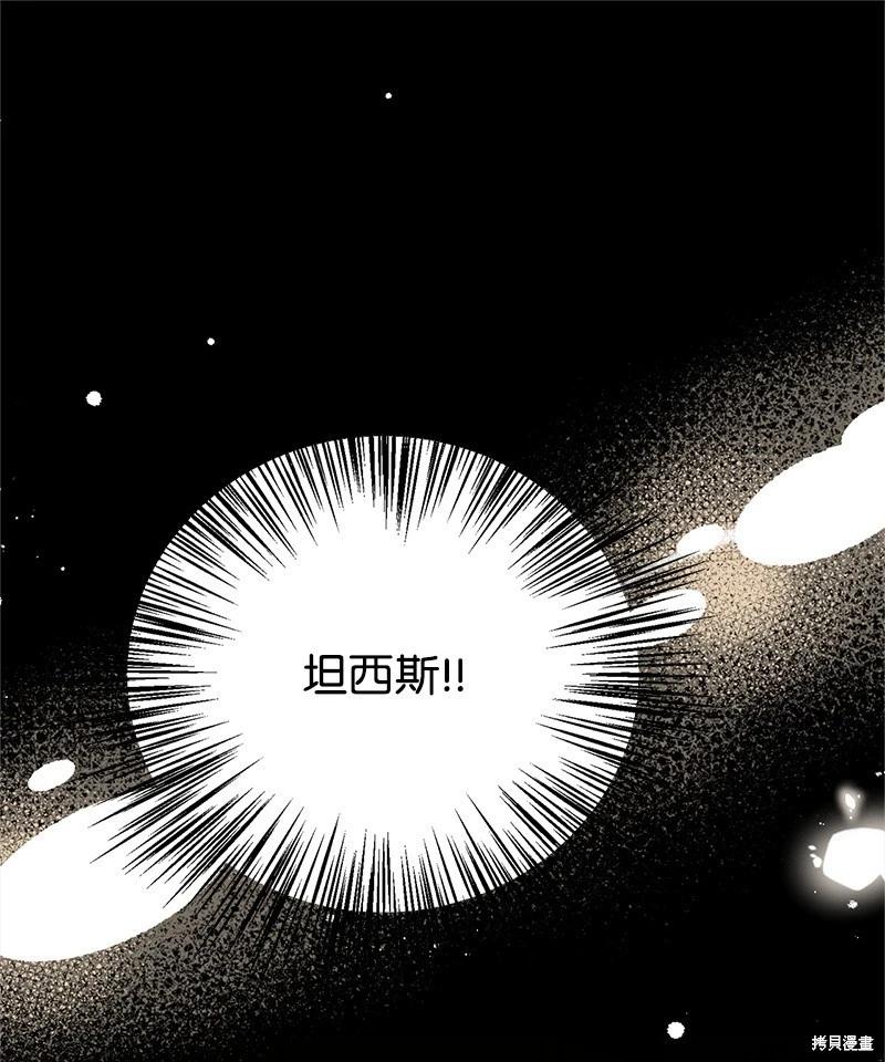第87话19