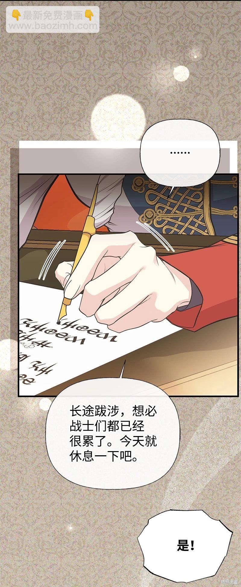 第87话22