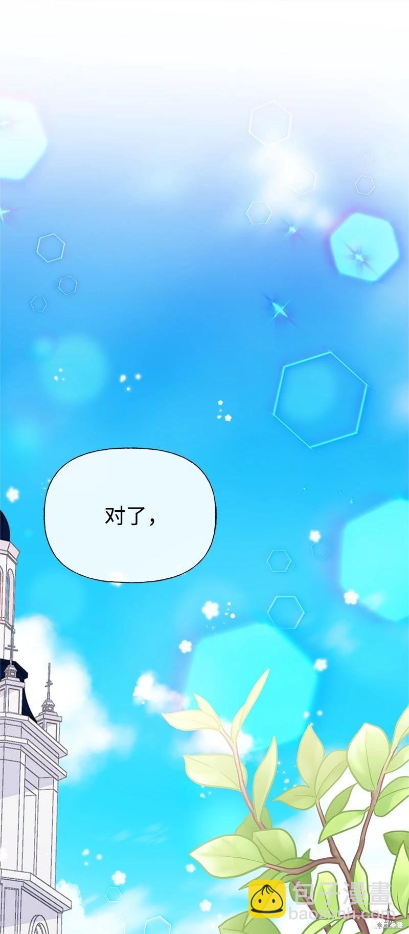 第87话26