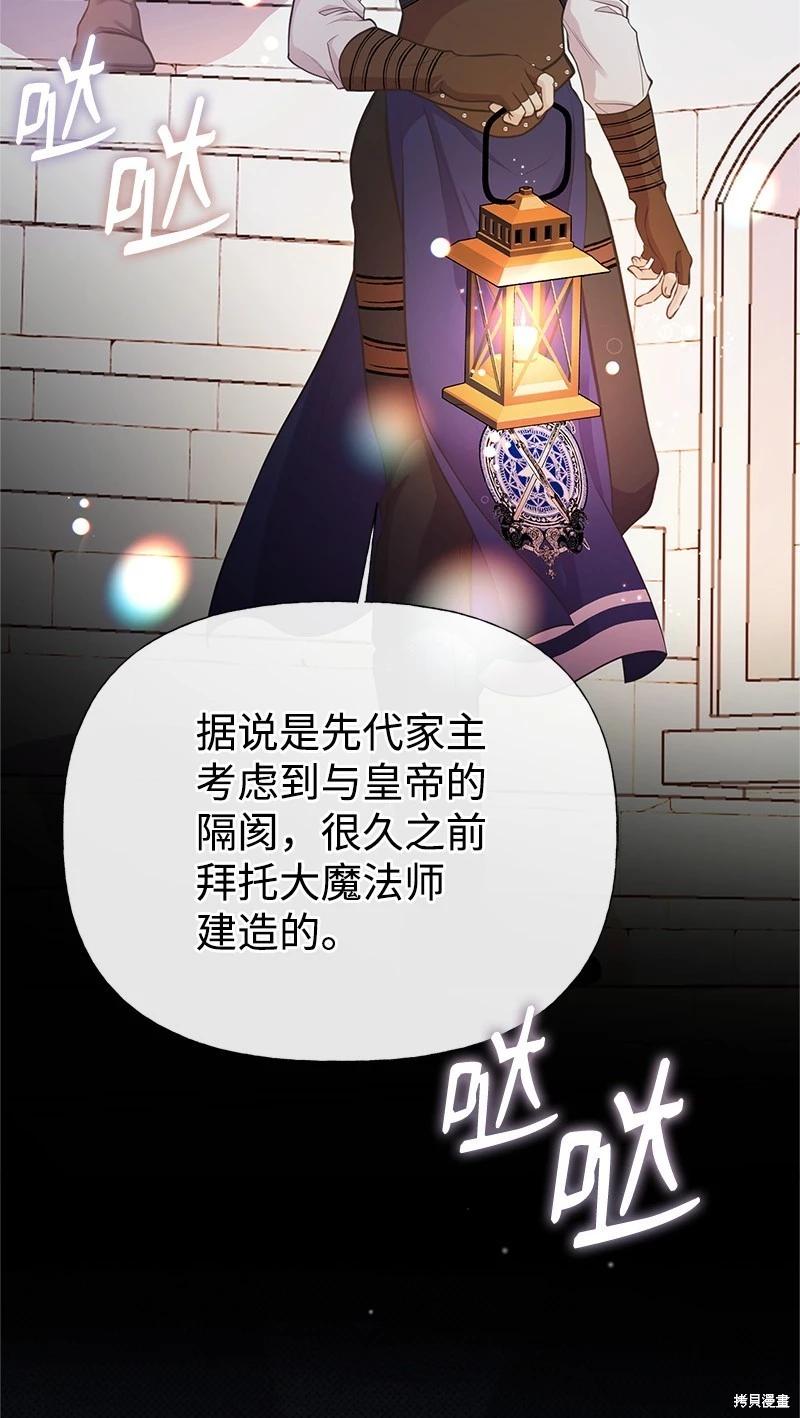 第87话32