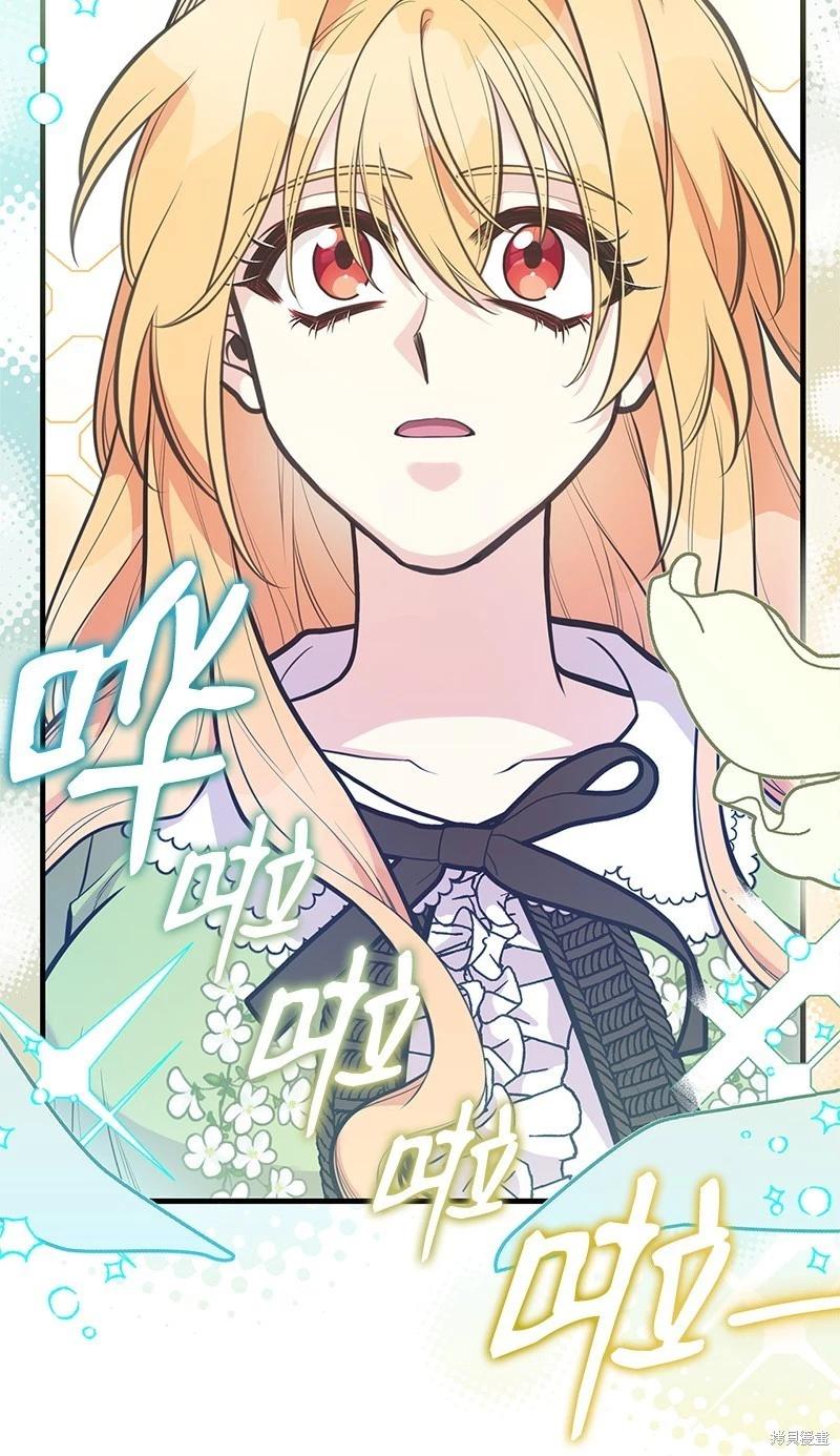 第87话38