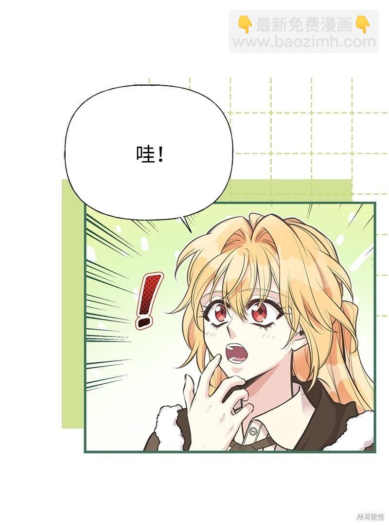 第87话4