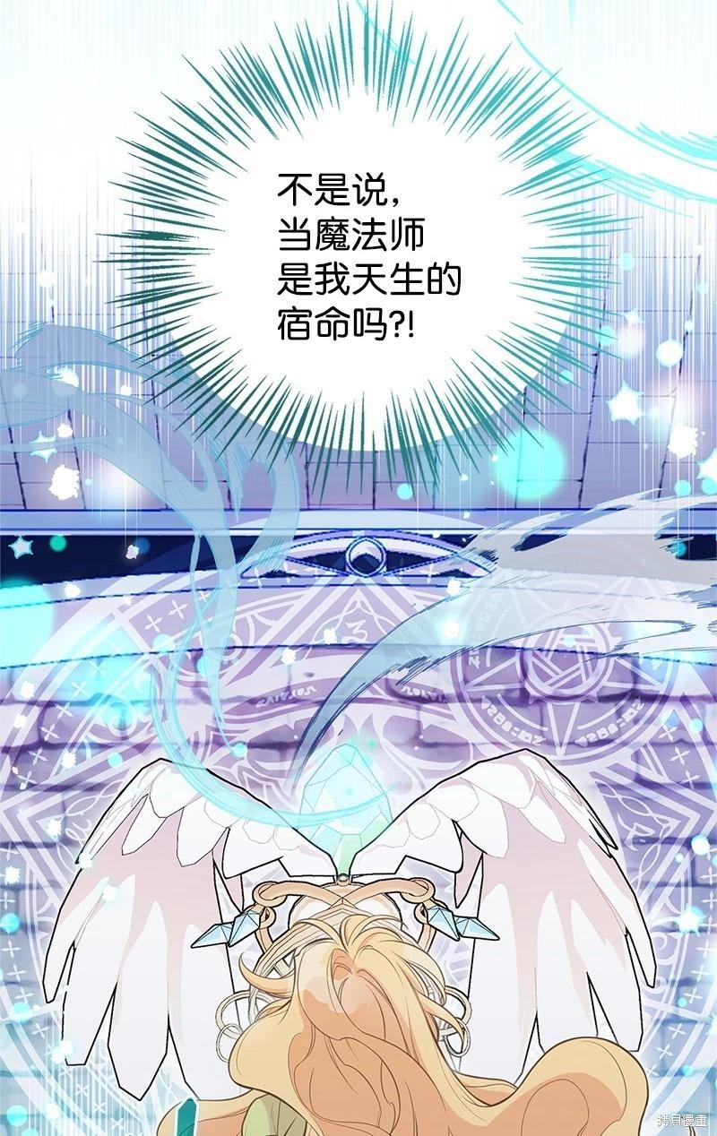 第87话50