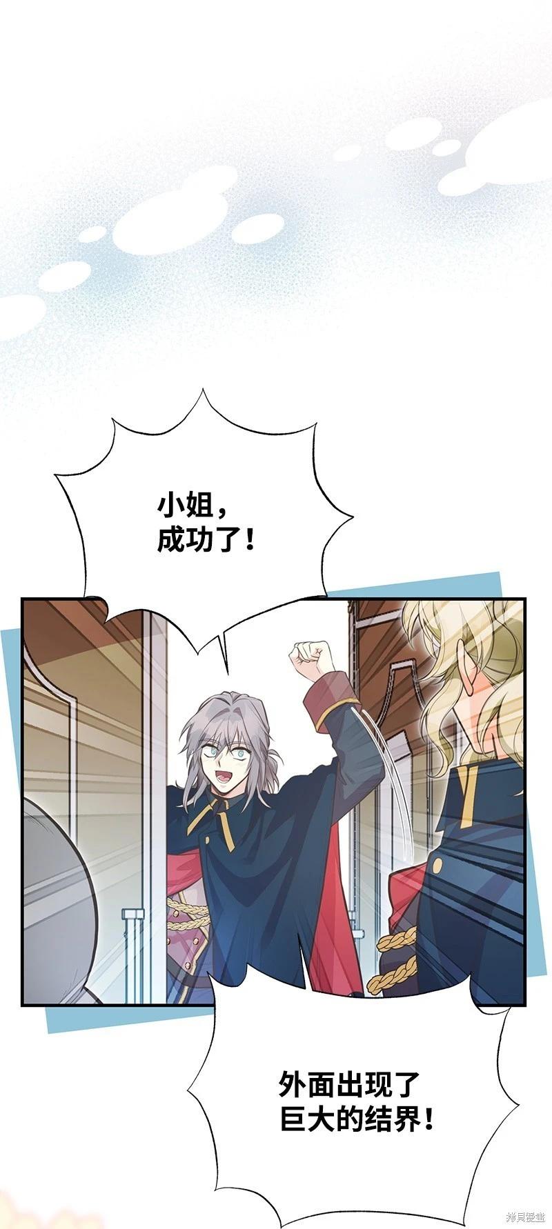 第87话64