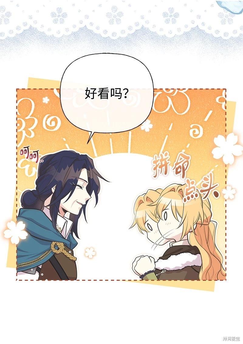 第87话7