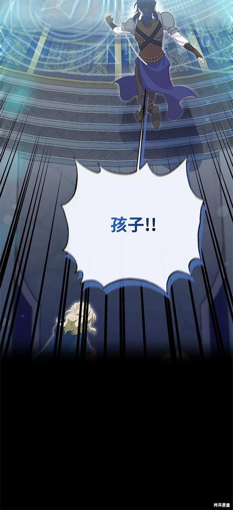第87话70