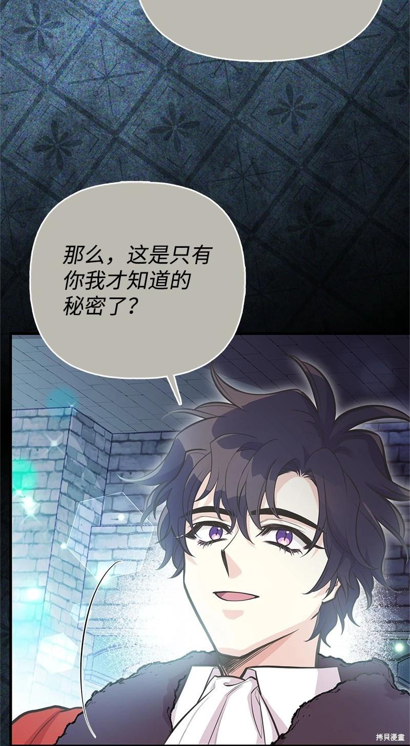 第87话74