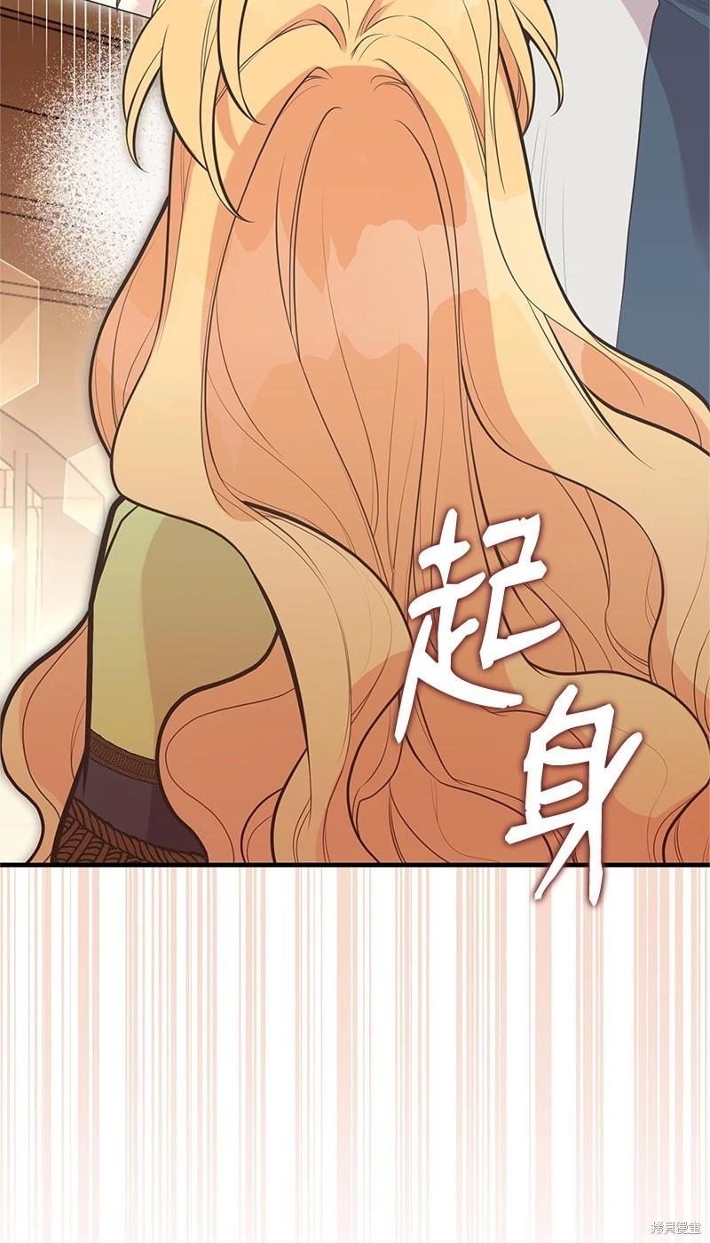 第87话86