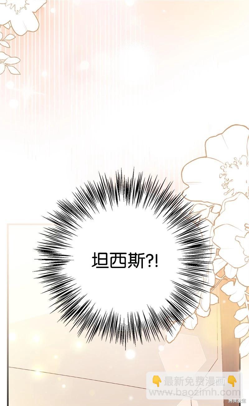 第87话88