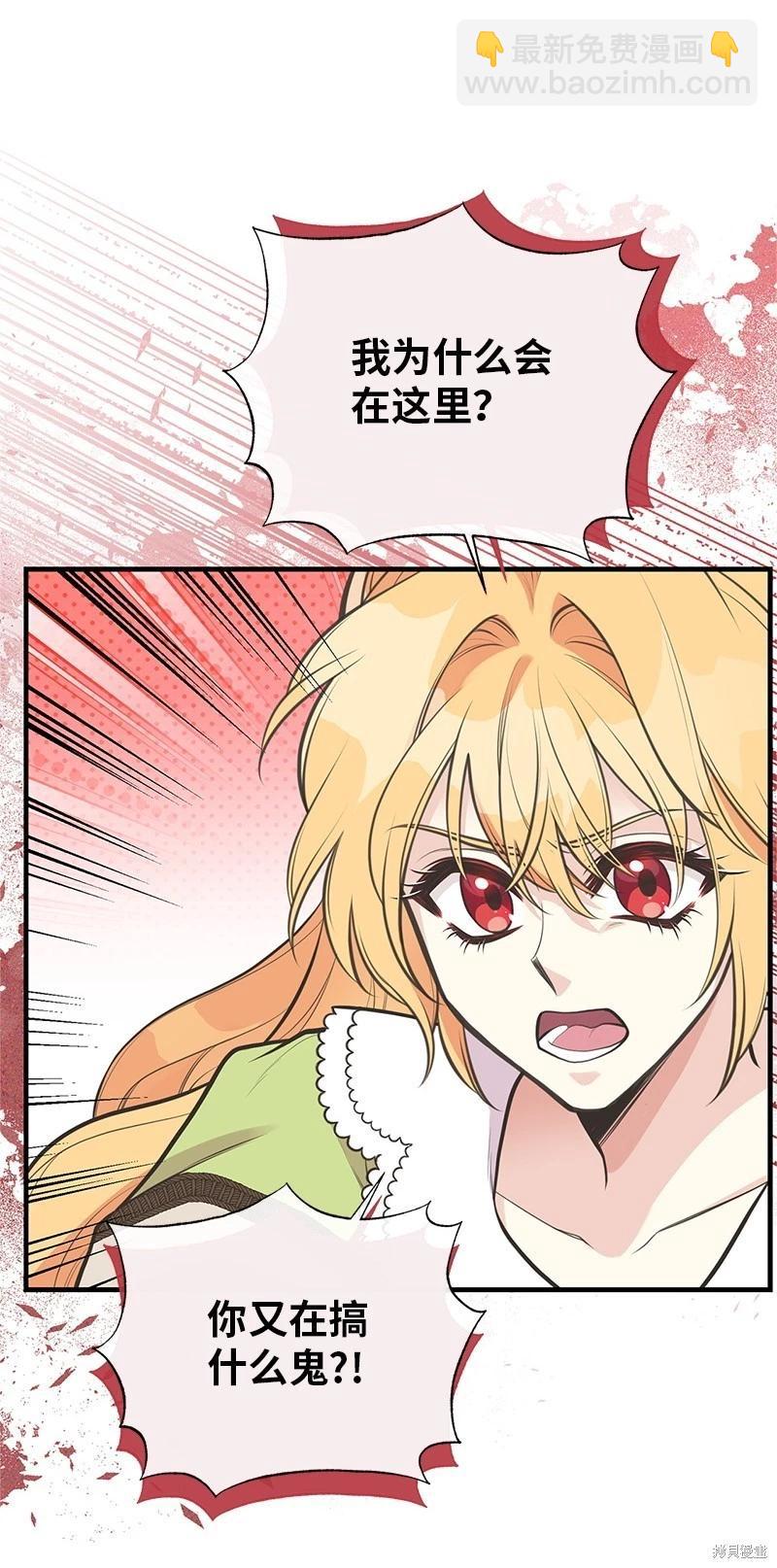 第88话10