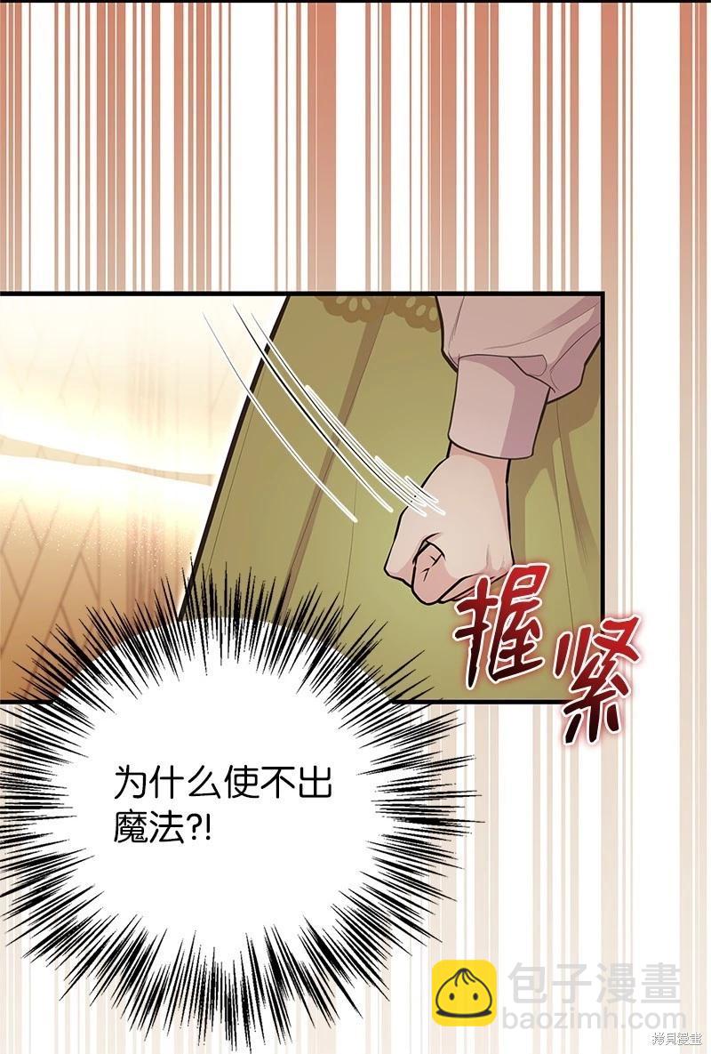 第88话15