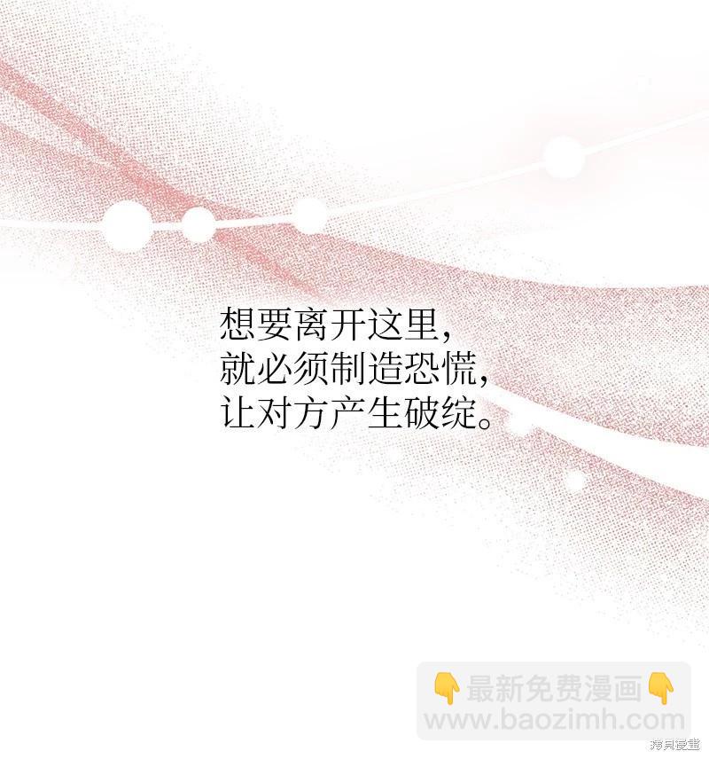 第88话17