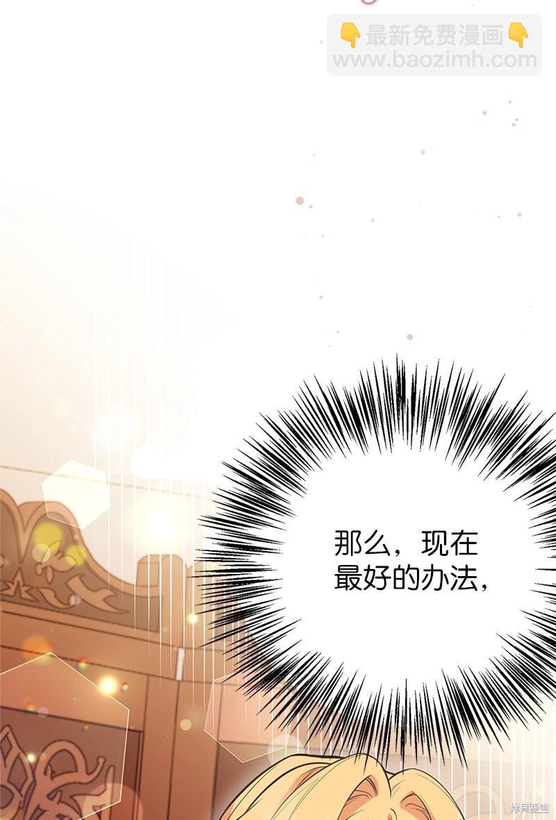 第88话19