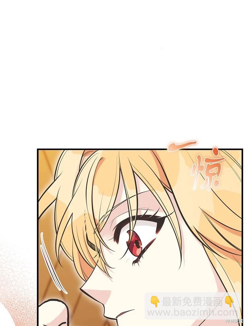 第88话25
