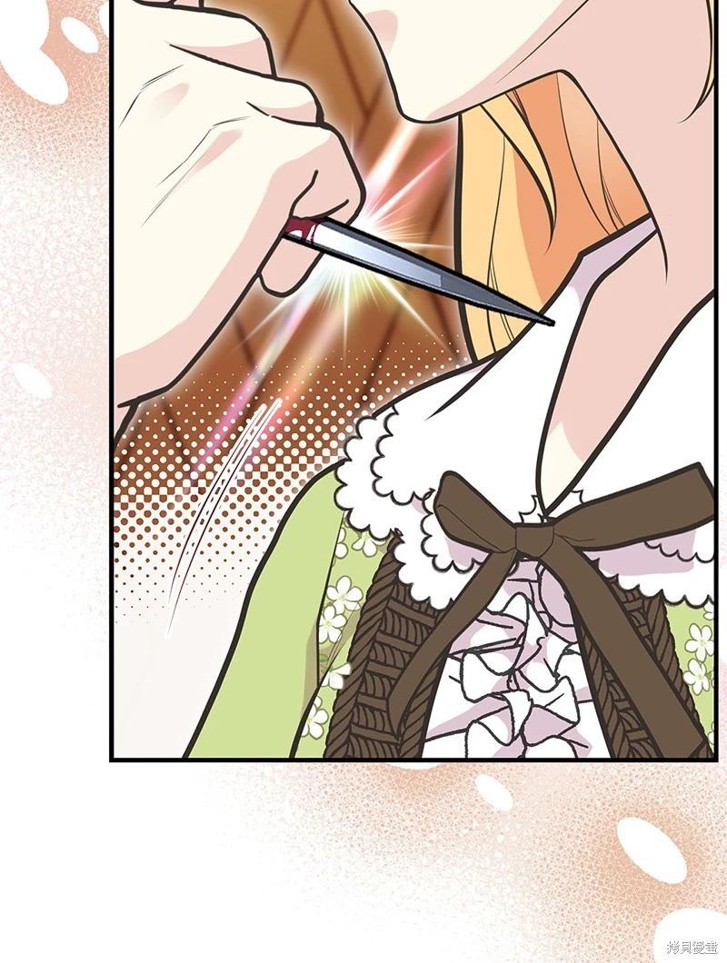 第88话26