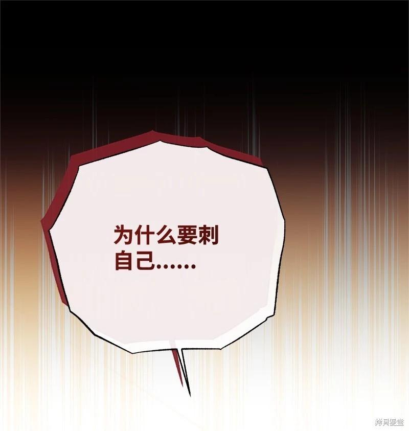 第88话29