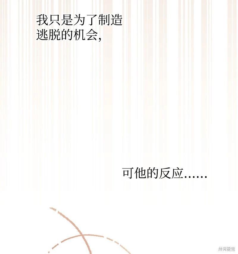 第88话33
