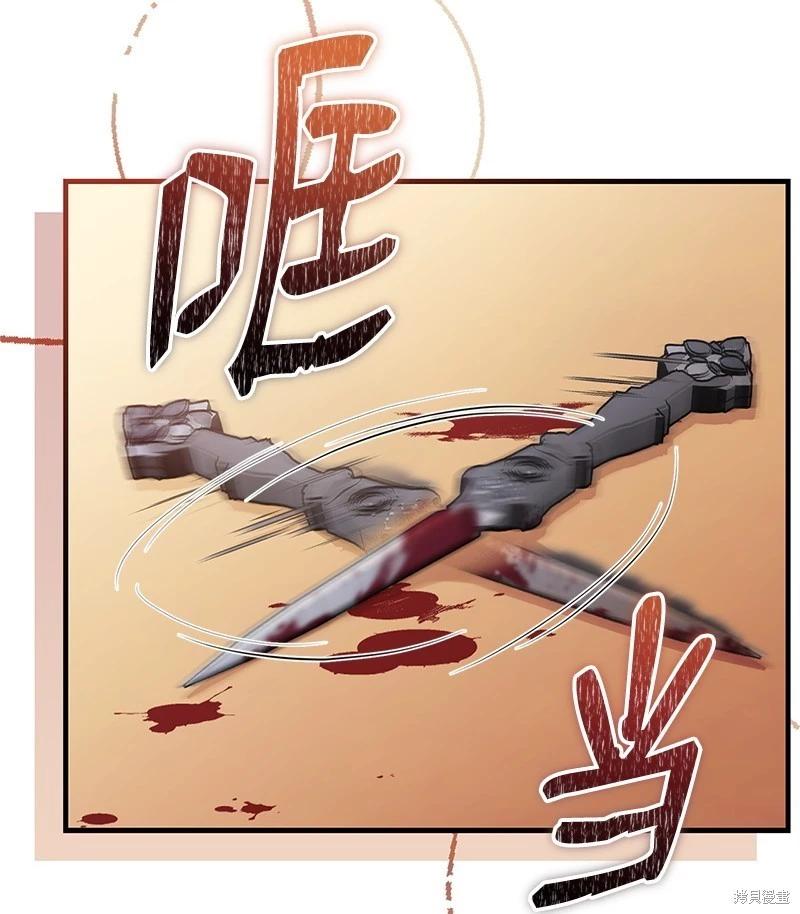 第88话34