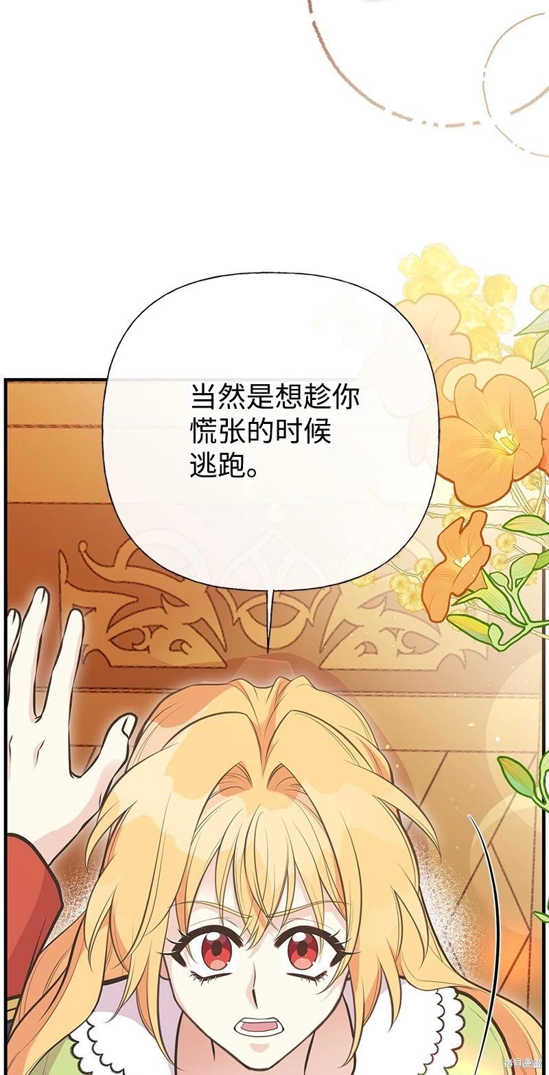 第88话35