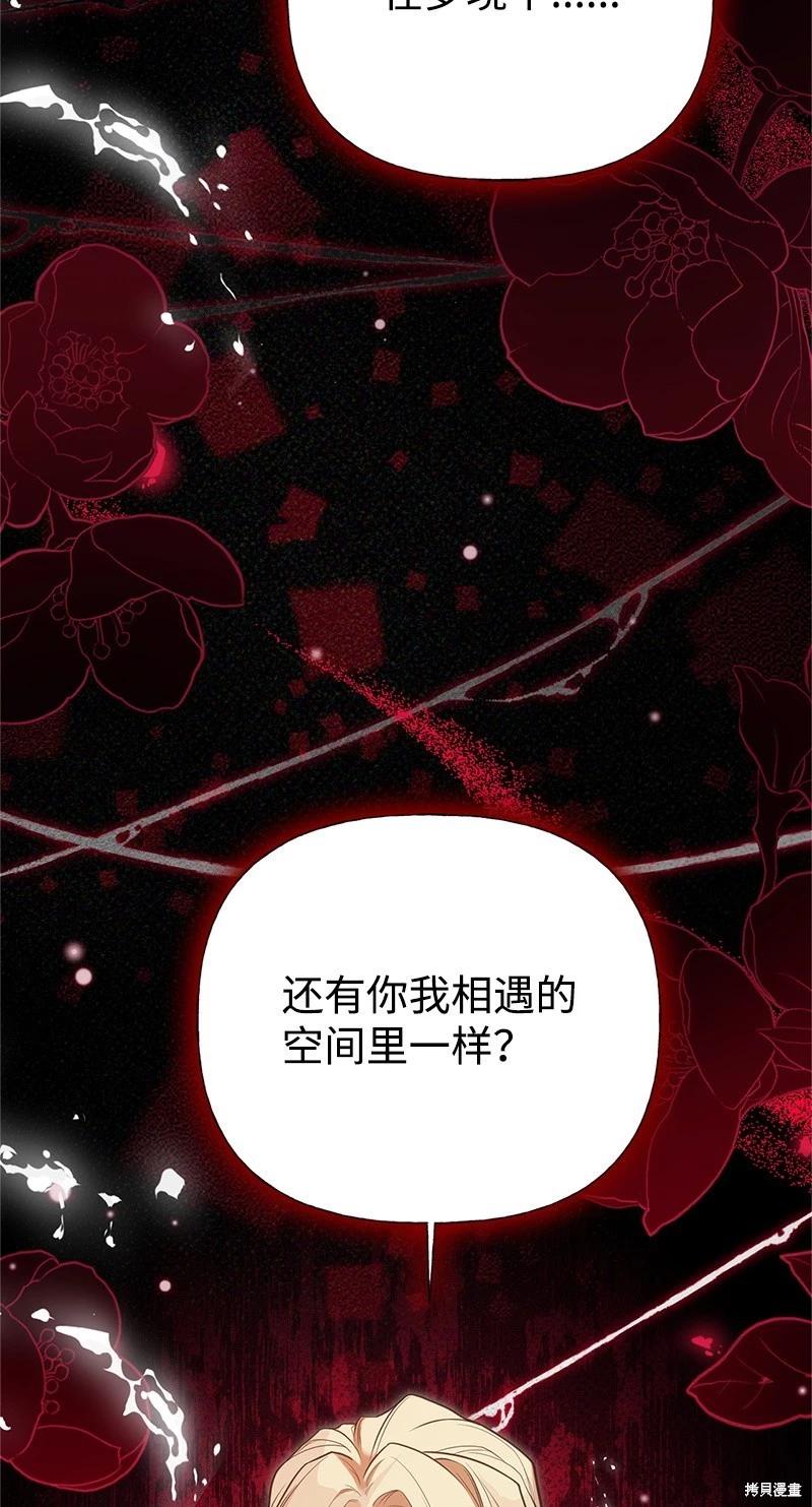 第88话47