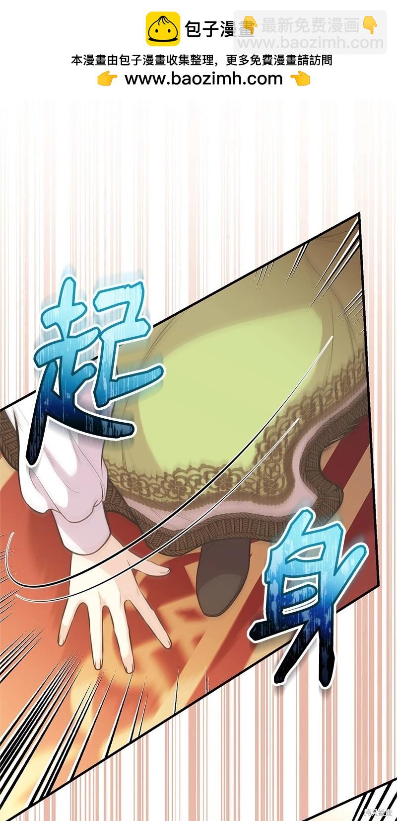 第88话5