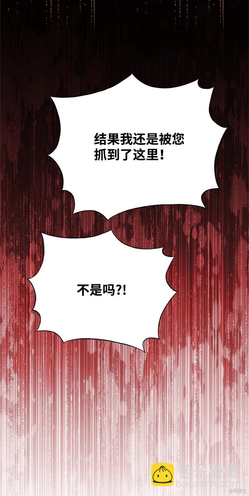 第88话54