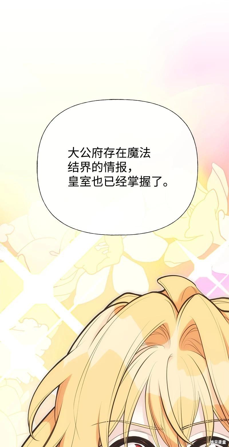 第88话57