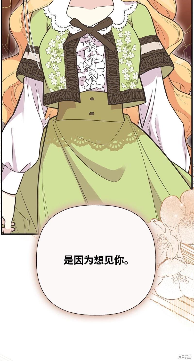 第88话63