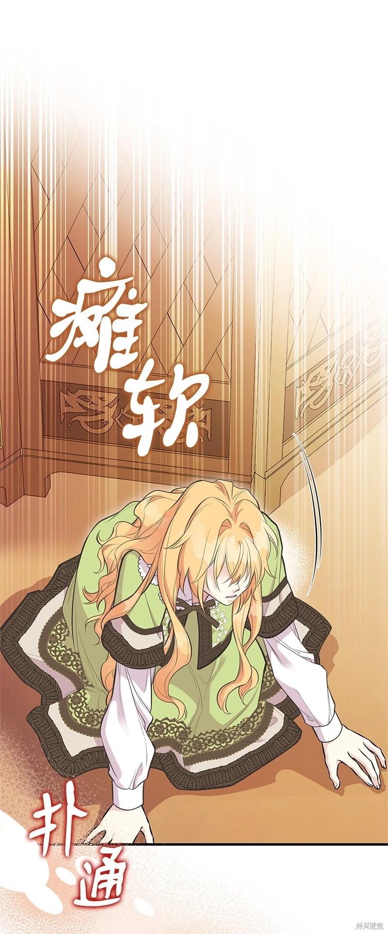 第88话68