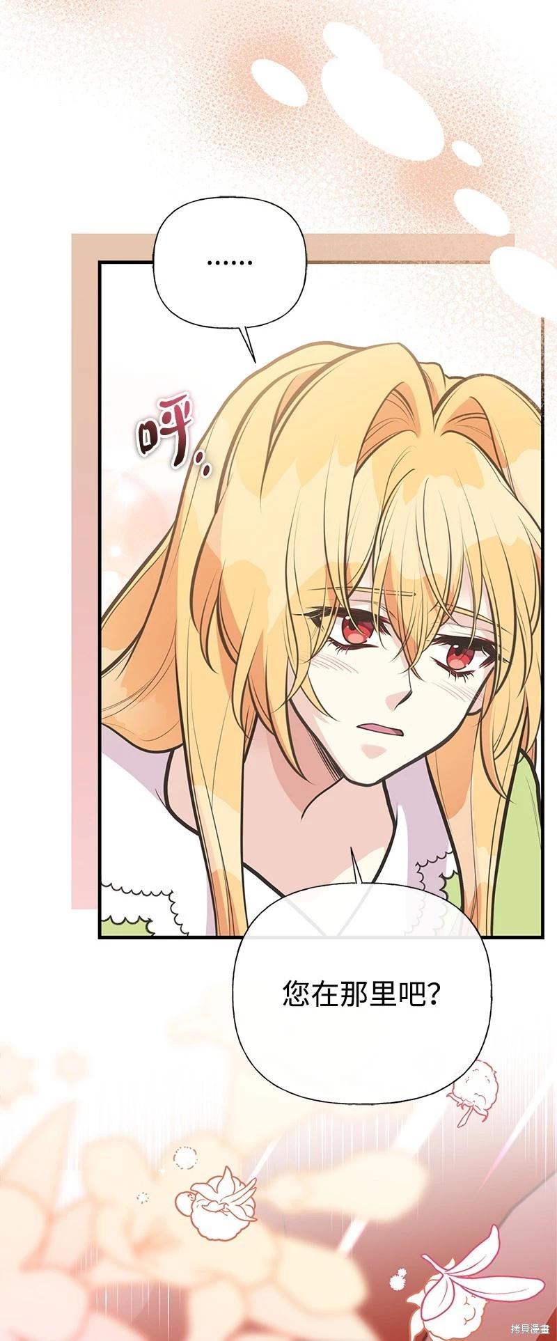 第88话69