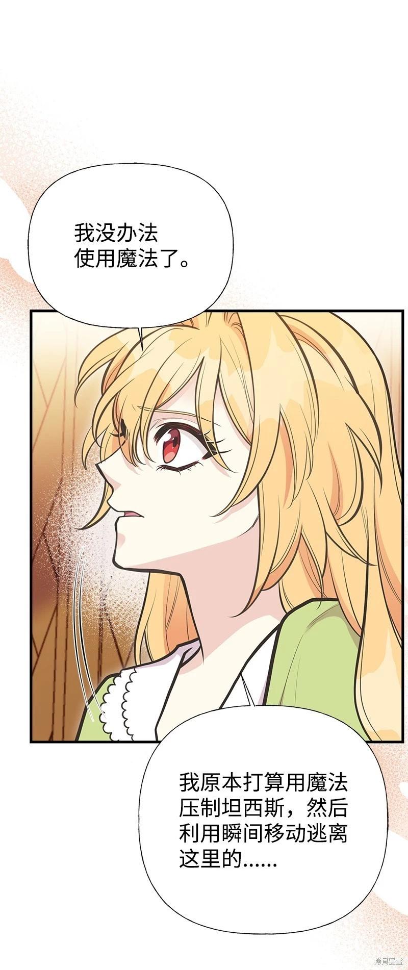 第88话73