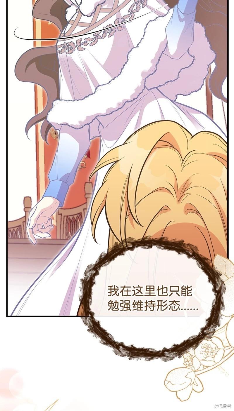 第88话75