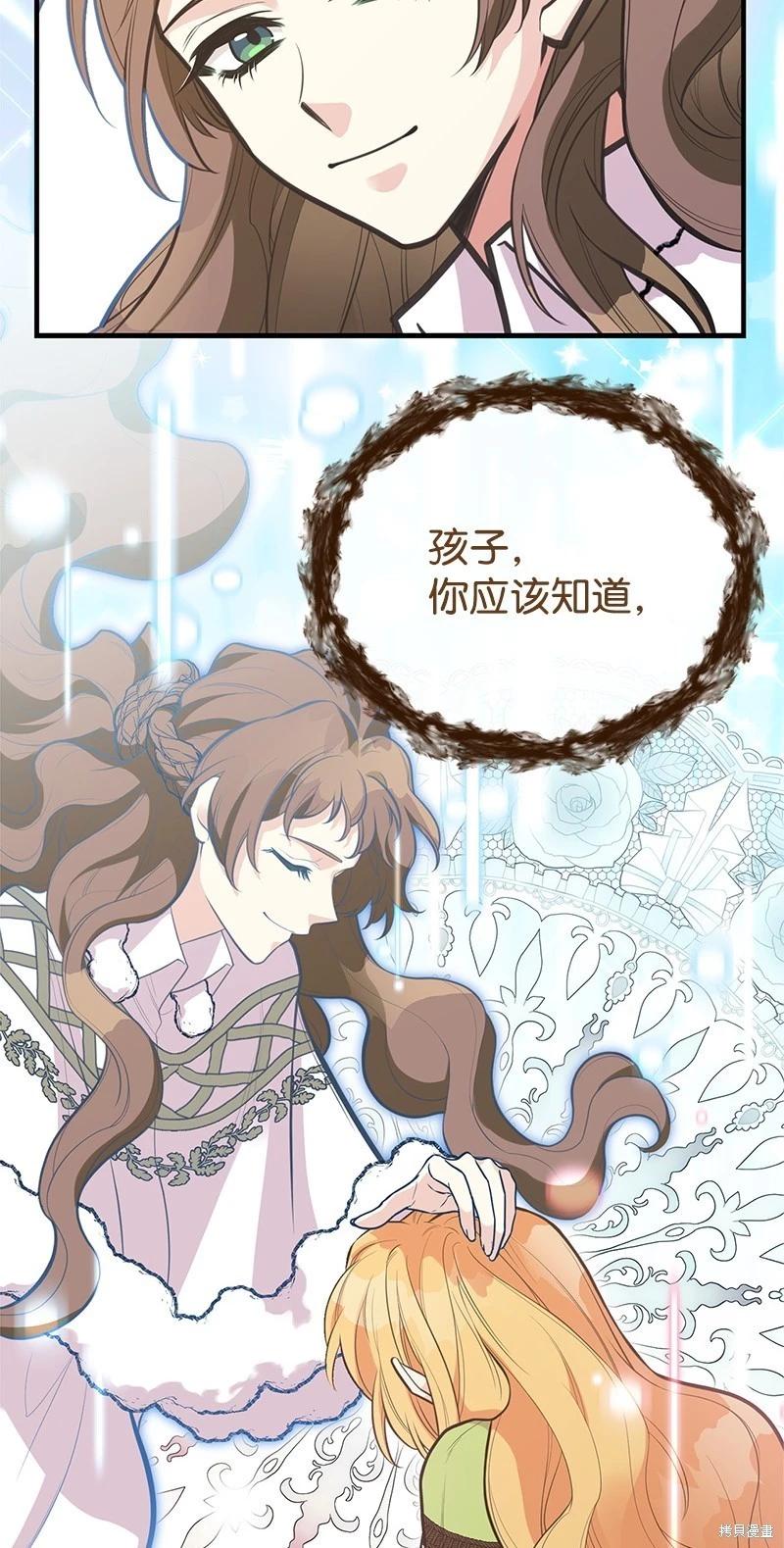 第88话78
