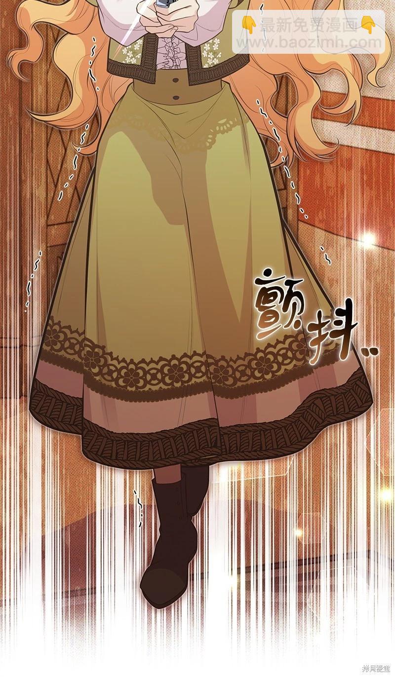第88话8