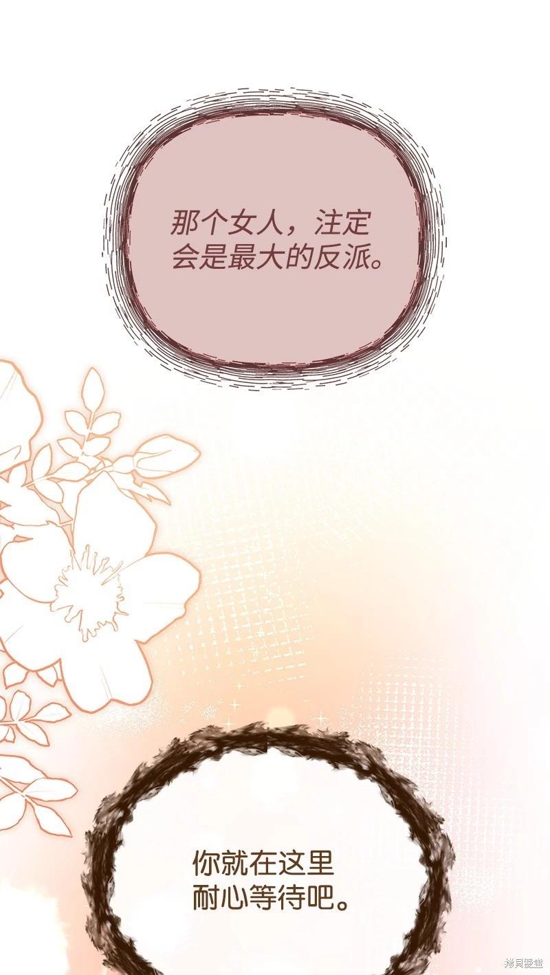 第88话81
