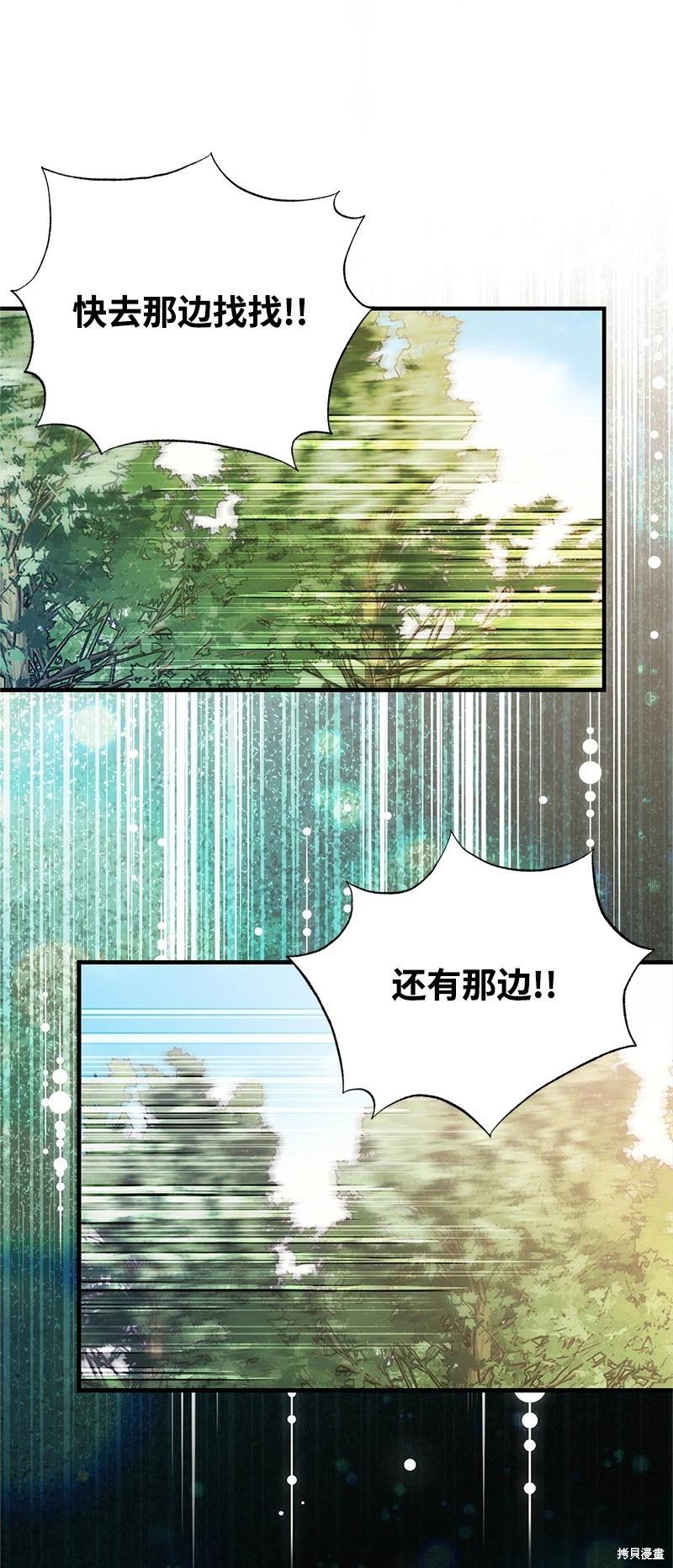 第89话15