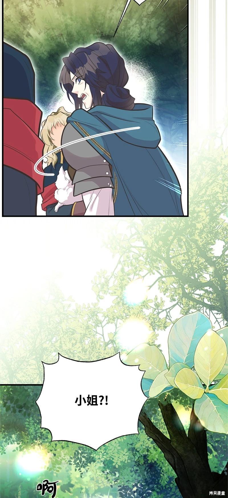 第89话17