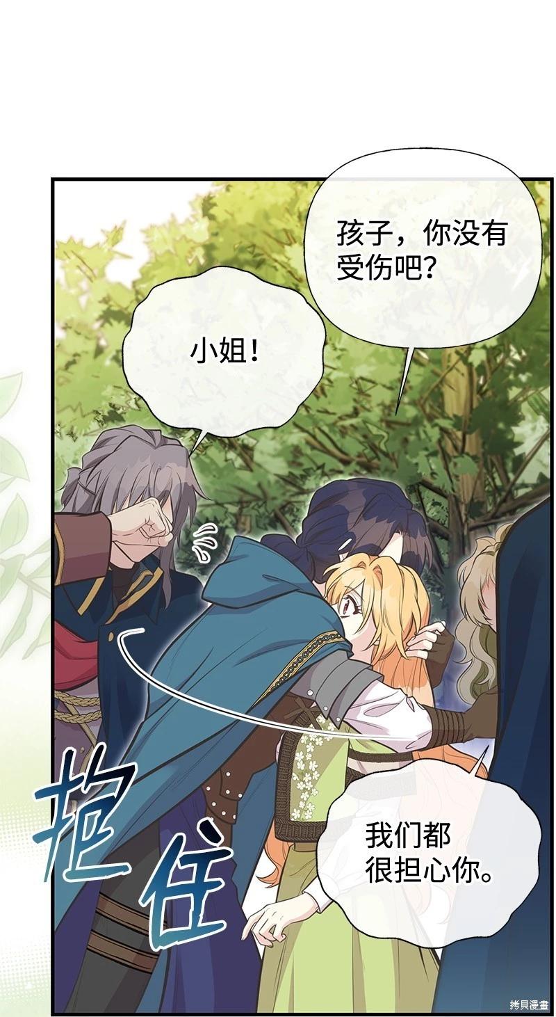 第89话19