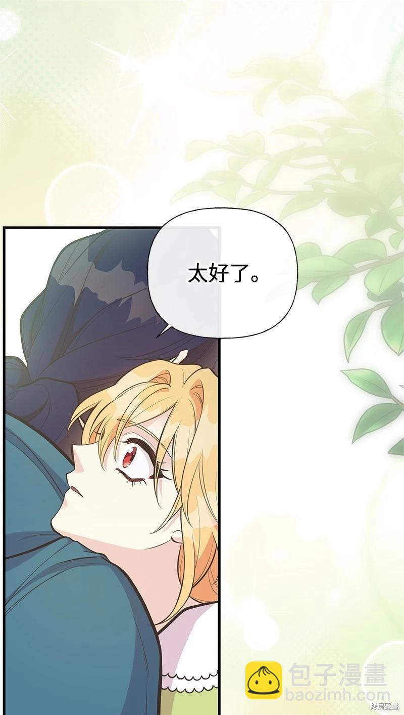 第89话20