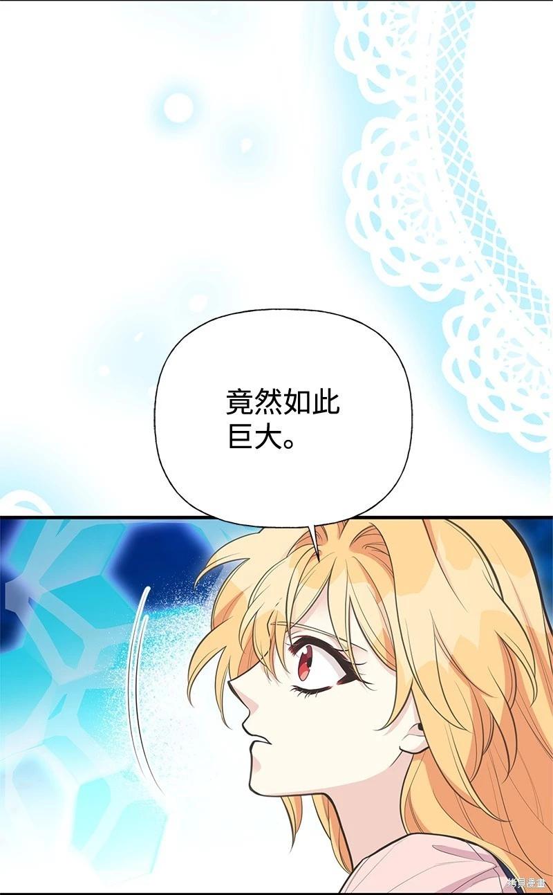 第89话25