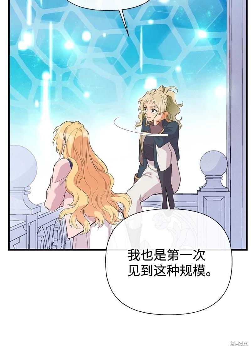 第89话27