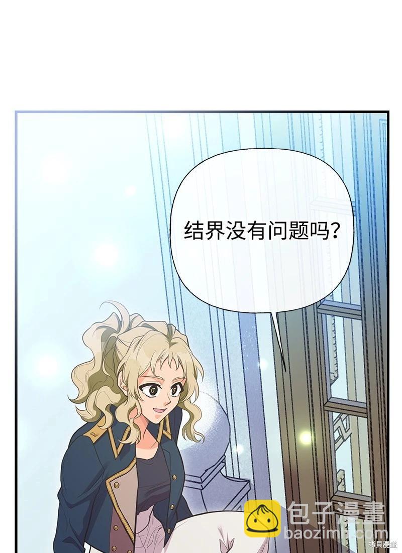 第89话28