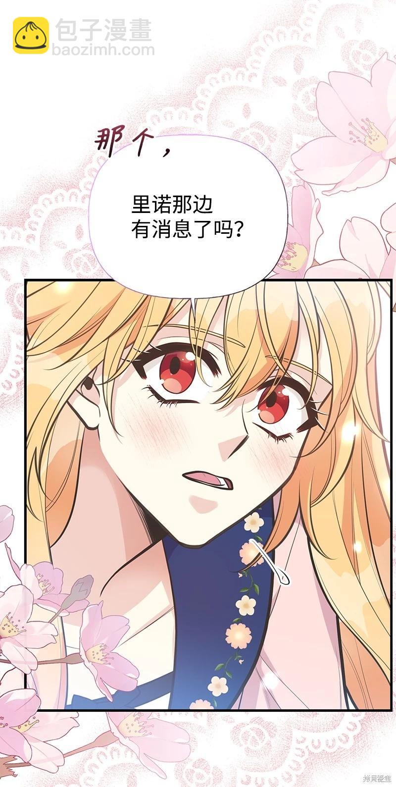 第89话30