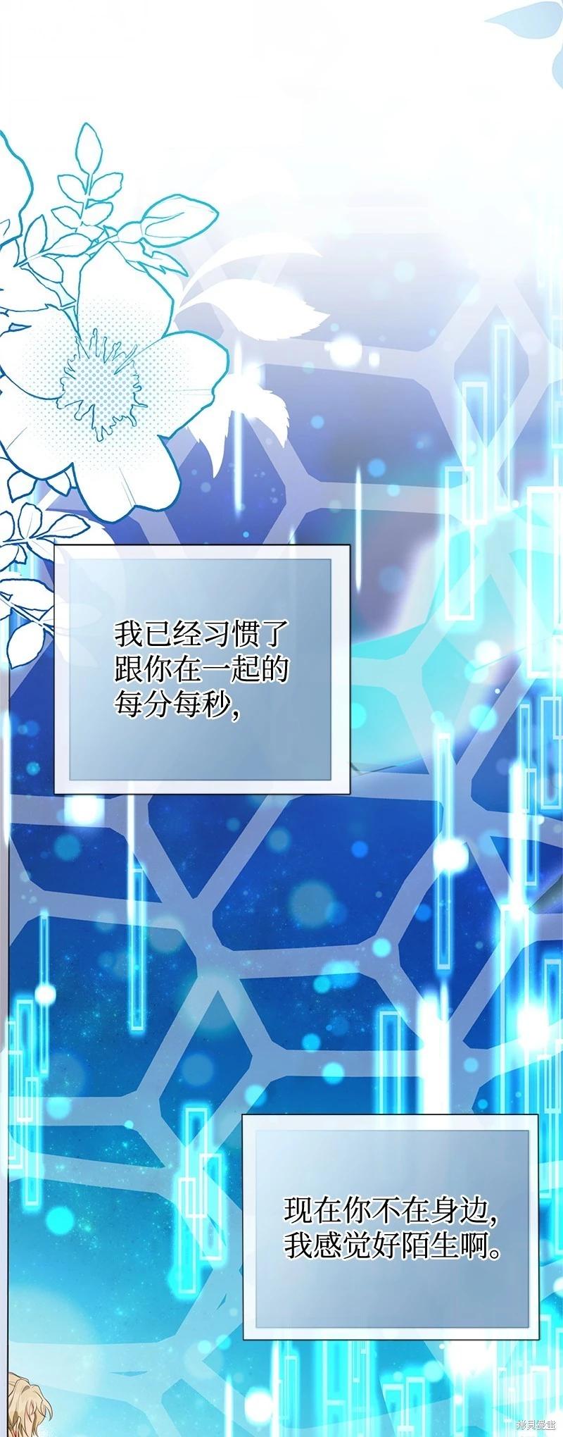 第89话34