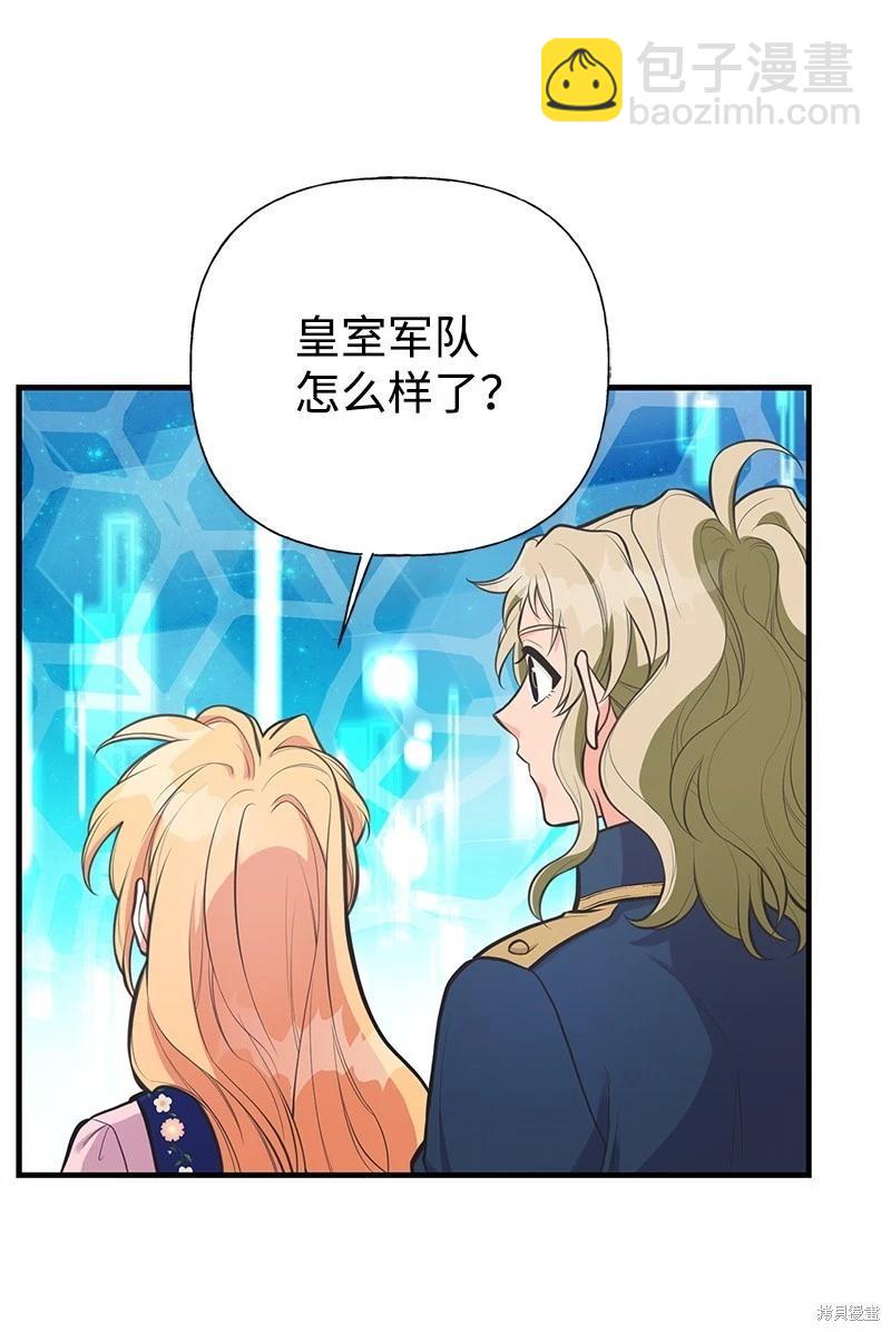 第89话36