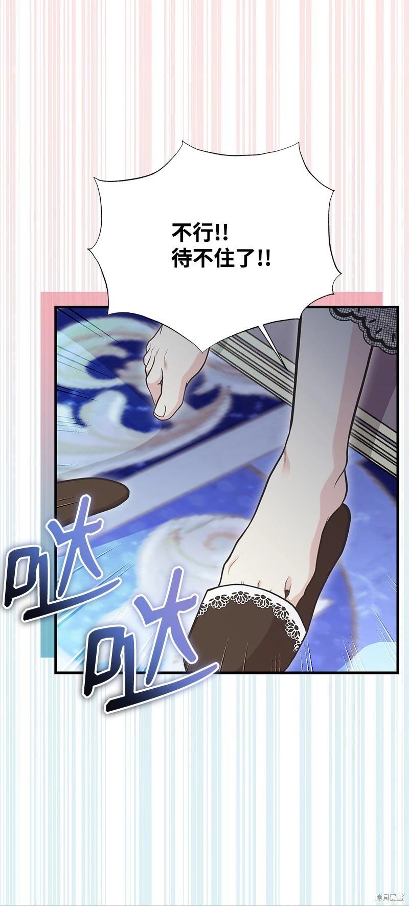 第89话54