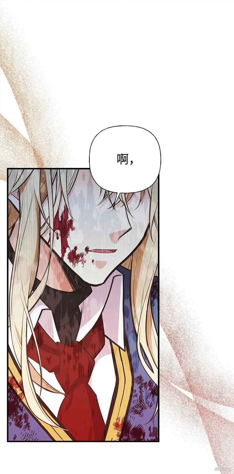 第89话56